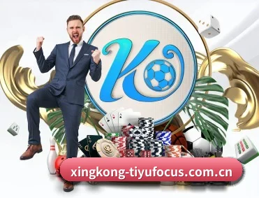 足球篮球电竞赛程一站查看